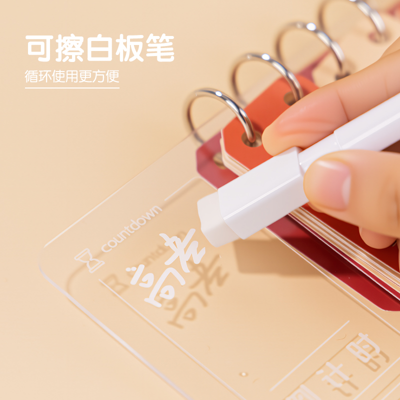 得力TF161發(fā)光倒計(jì)時(shí)桌牌插電款(個(gè))(透明)