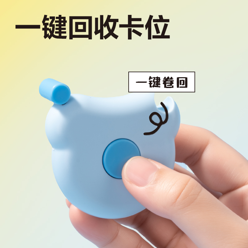 TT121三圍皮卷尺2m(藍(lán))(個(gè))