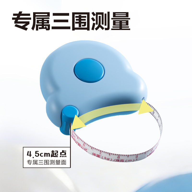 TT121三圍皮卷尺2m(藍(lán))(個(gè))