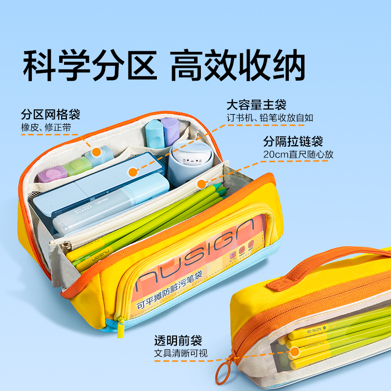紐賽NS421可平攤防臟污筆袋(個(gè))(棕)