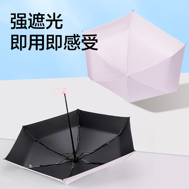得力LY550口袋晴雨傘(混)(把)