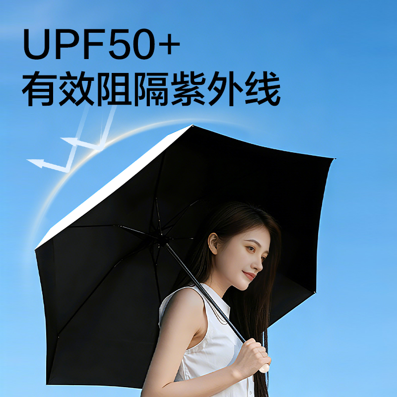 得力LY550口袋晴雨傘(混)(把)