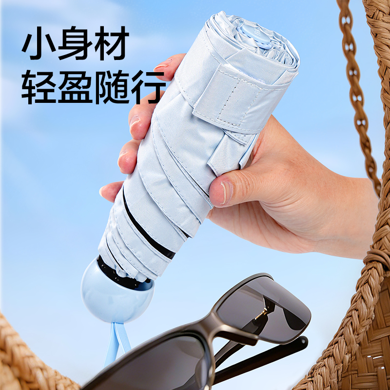 得力LY550口袋晴雨傘(混)(把)