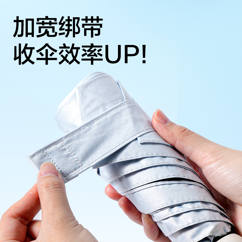 得力LY550口袋晴雨傘(混)(把)