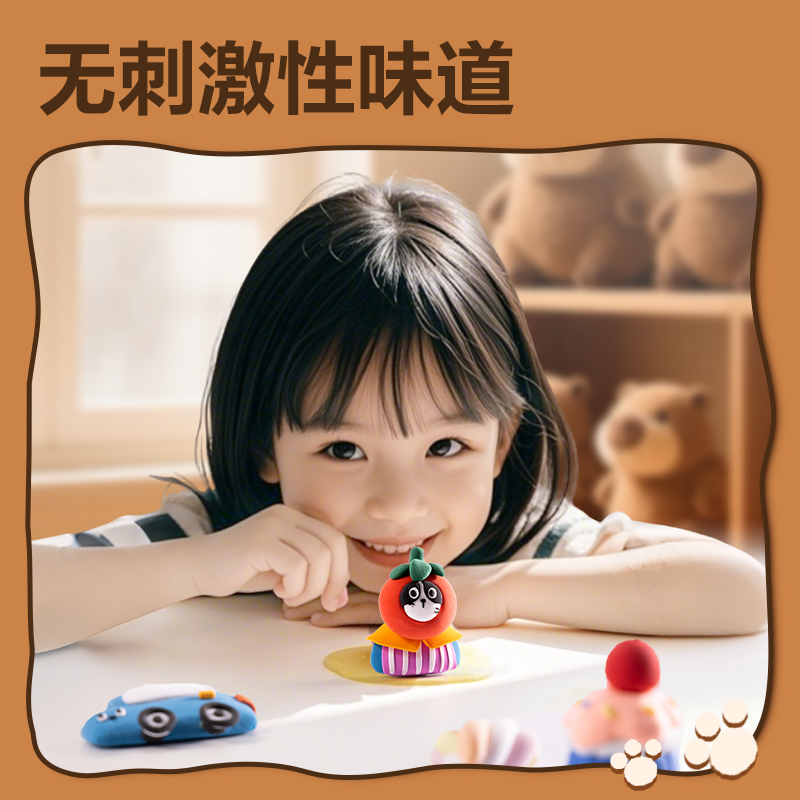 得力BL810-36卡皮巴拉工具箱粘土(混)(盒)