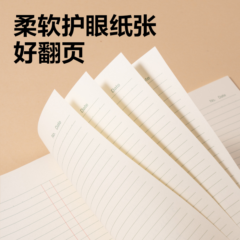 得力BDW16-04無線裝訂本-16K 24張(數(shù)學)(本)