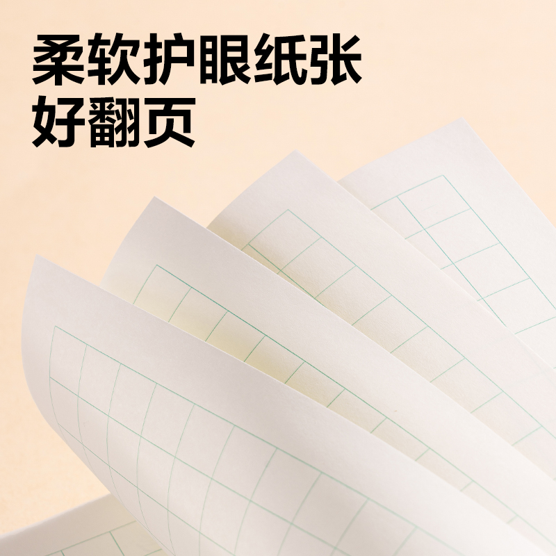 得力BDW22-01無(wú)線裝訂本-22K 20張(抄書(shū))(本)