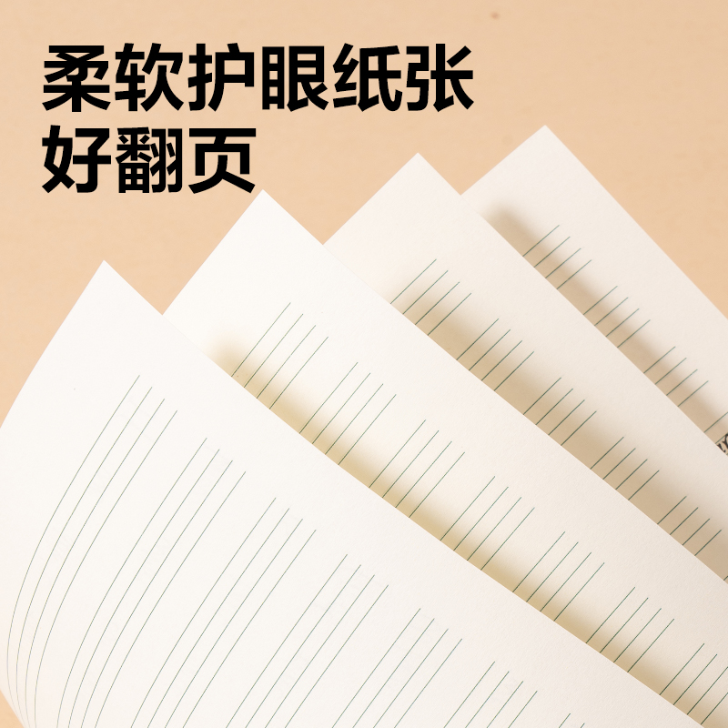 得力BDW16-04無(wú)線裝訂本-16K 24張(英語(yǔ))(本)