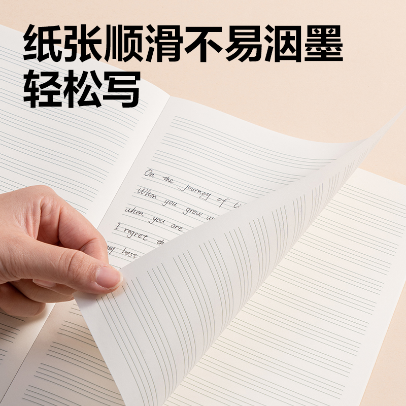 得力BDW16-04無(wú)線裝訂本-16K 24張(英語(yǔ))(本)