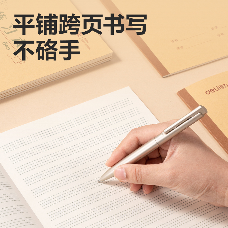 得力BDW16-04無(wú)線裝訂本-16K 24張(英語(yǔ))(本)