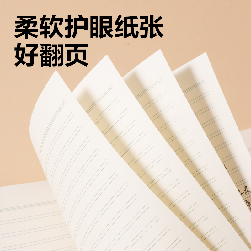 得力BDW16-04無線裝訂本-16K 24張(雙線)(本)