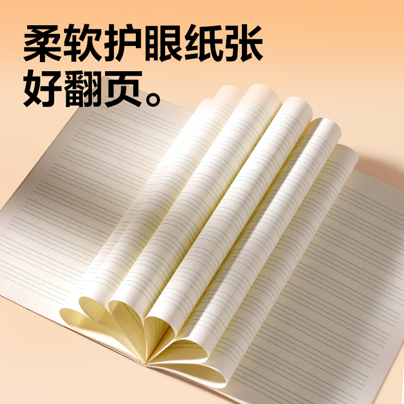得力BDW36-01無線裝訂本-36K 18張(英語)(本)