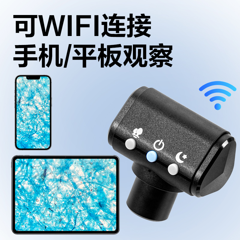 YX480教學(xué)顯微鏡標(biāo)準(zhǔn)款-無線目鏡(灰)(臺(tái))