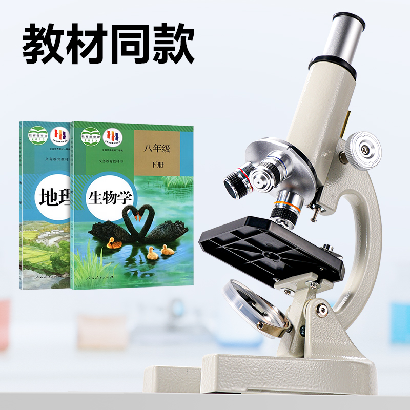 YX480教學(xué)顯微鏡標(biāo)準(zhǔn)款-無線目鏡(灰)(臺(tái))