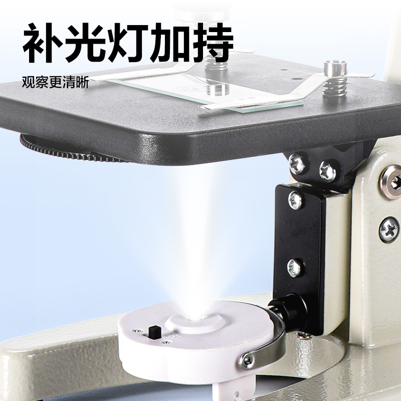 YX480教學(xué)顯微鏡標(biāo)準(zhǔn)款-無線目鏡(灰)(臺(tái))