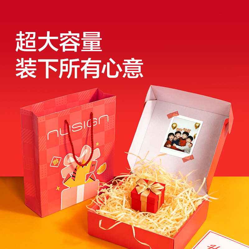 紐賽NS542-H馬年限定主題包裝盒（紅）（個(gè)）