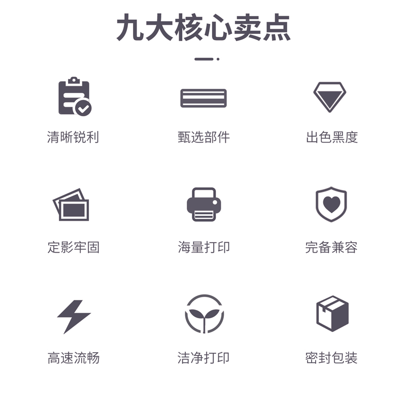 得力DEH-CZ192AX通用耗材-通用硒鼓(黑色)(支)