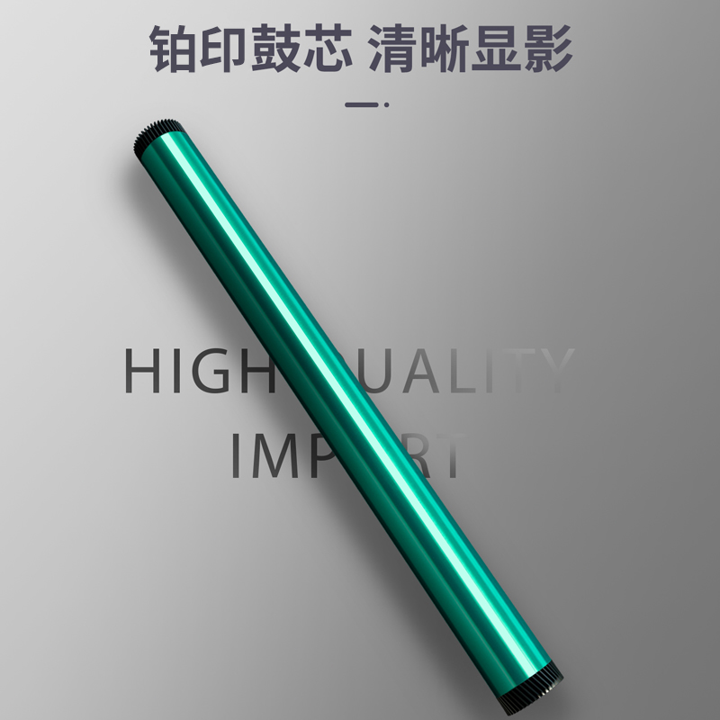 得力DEH-CZ192AX通用耗材-通用硒鼓(黑色)(支)
