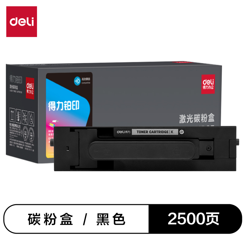 得力DEH-X1S4通用耗材-通用硒鼓(黑色)(支)