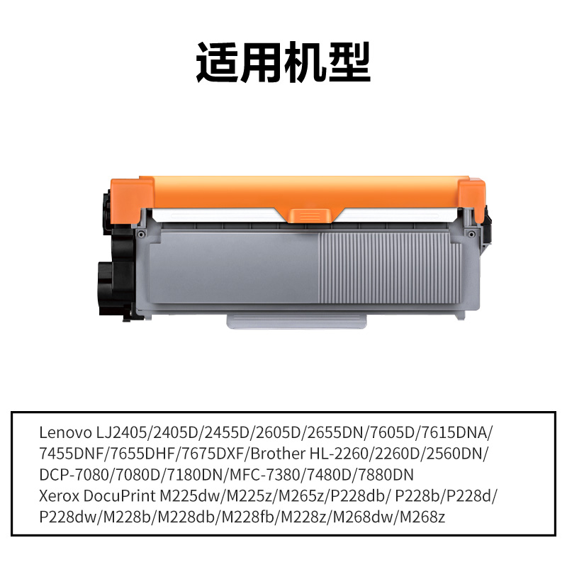 得力DEL-LT2451通用耗材-通用硒鼓(黑色)(支)