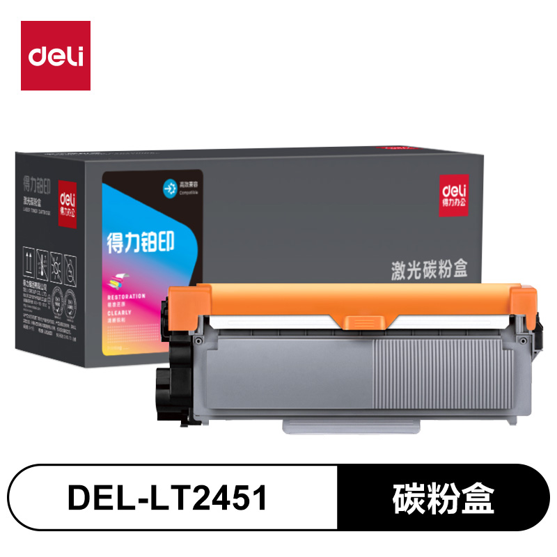 得力DEL-LT2451通用耗材-通用硒鼓(黑色)(支)