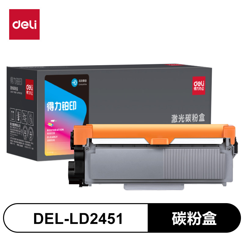 得力DEL-LD2451通用耗材-通用硒鼓(黑色)(支)
