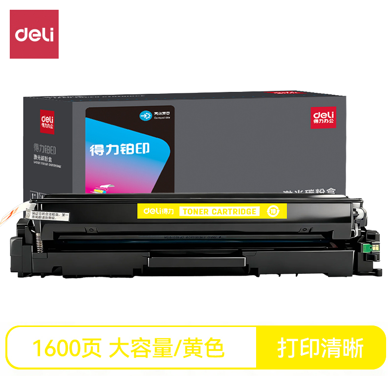 得力DEH-W2112A通用耗材-通用硒鼓(黃色)(支)