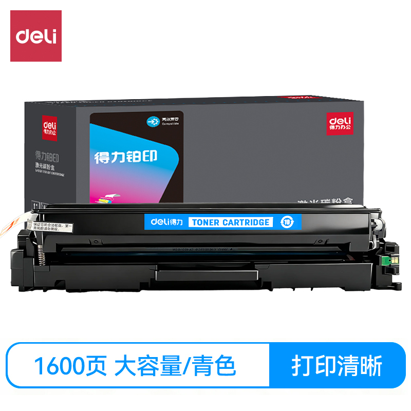 得力DEH-W2111A通用耗材-通用硒鼓(青色)(支)