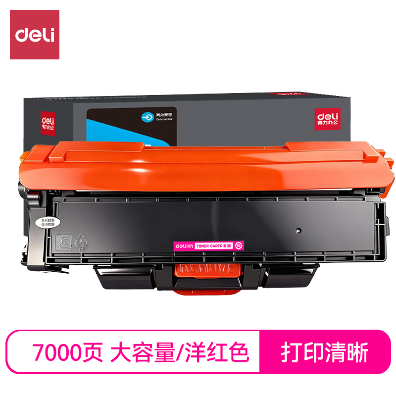 得力DEH-TC31K6K5THM通用耗材-通用硒鼓(品紅)(支)
