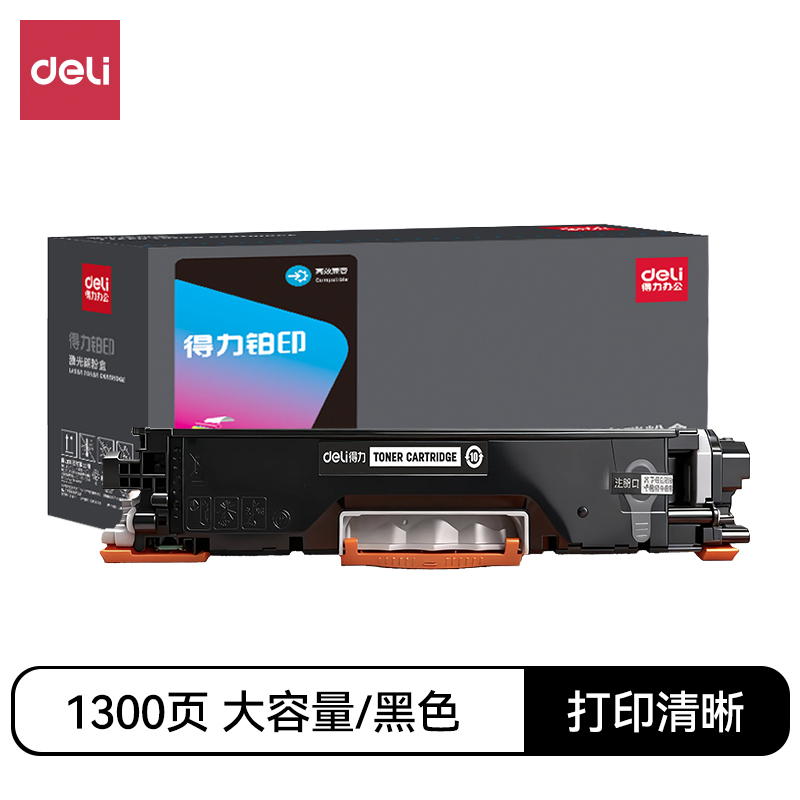 得力DEH-CF350A通用耗材-通用硒鼓(黑色)(支)