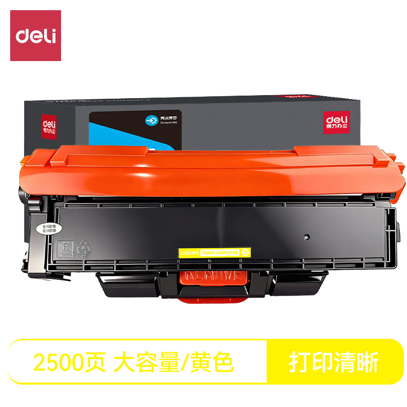 得力DEH-TC31K6K5TY通用耗材-通用硒鼓(黃色)(支)
