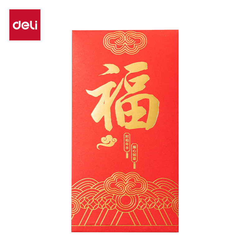 得力HW861福氣滿滿系列紅包(紅)(10個(gè)/包)