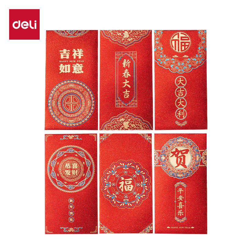 得力HW863新年大吉金蔥系列紅包(紅)(6個(gè)/包)