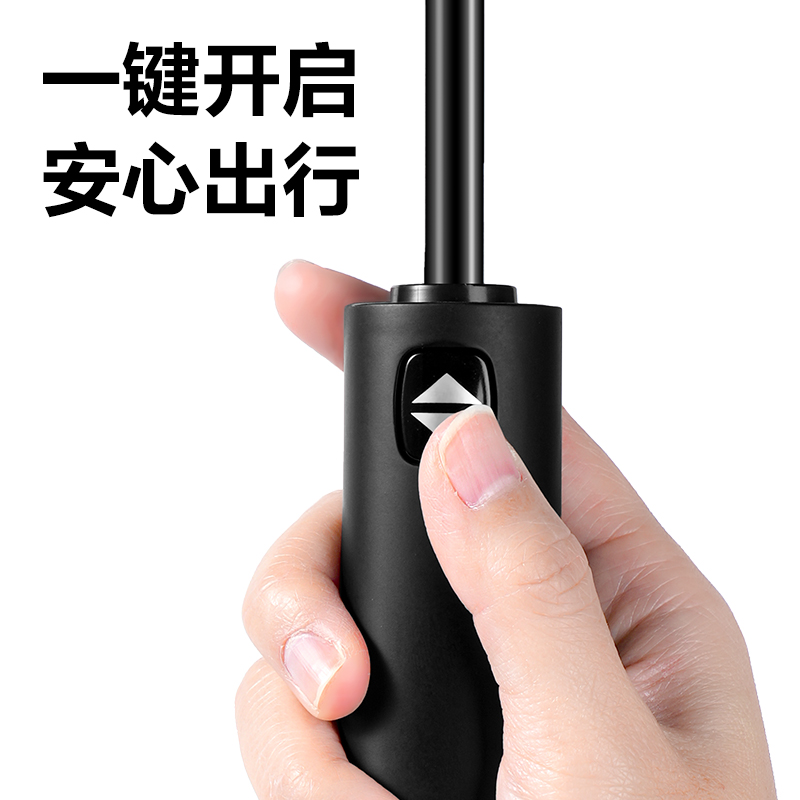 得力LY570自動晴雨傘(混)(把)
