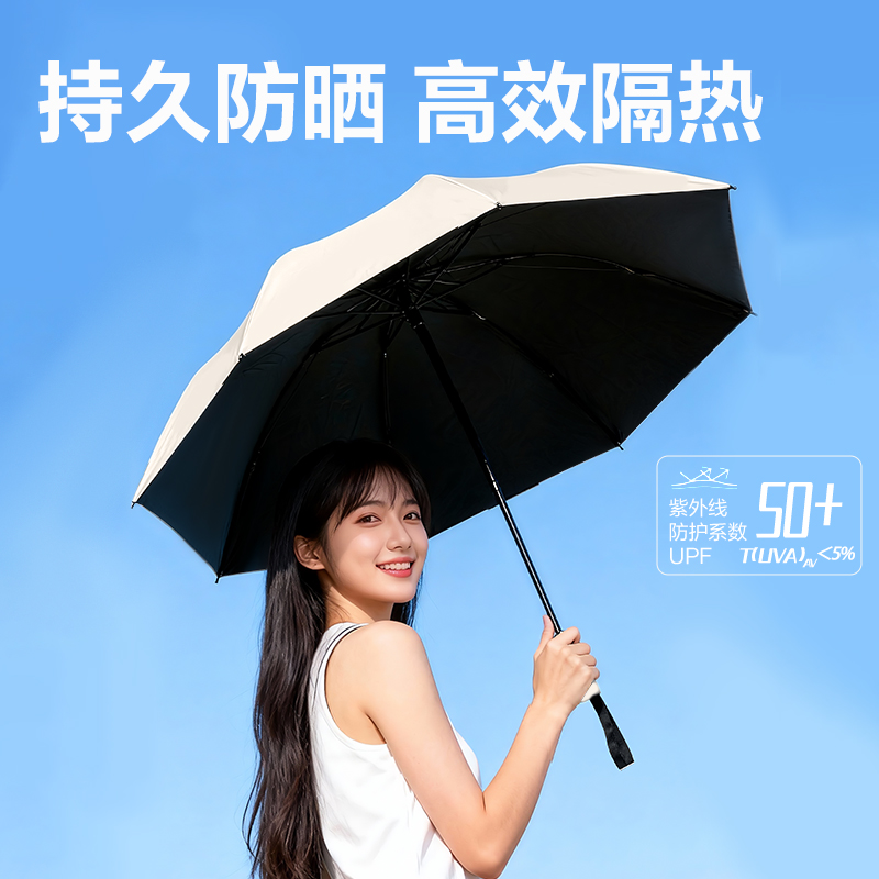 得力LY570自動晴雨傘(混)(把)