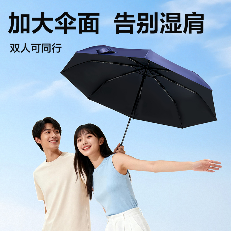 得力LY570自動晴雨傘(混)(把)