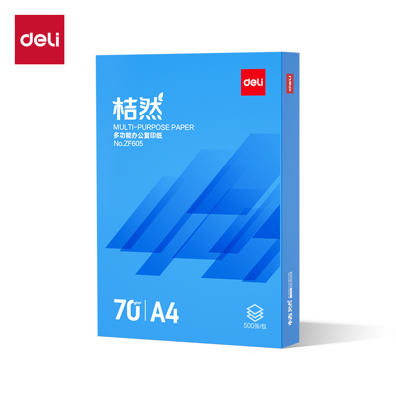 得力ZF605桔然復(fù)印紙A4-70g-1包(藍(lán)色包裝)(包)