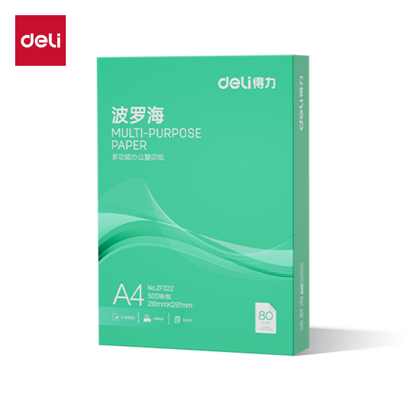 得力ZF322波羅海復(fù)印紙A4-80g-1包(綠色包裝)(包)