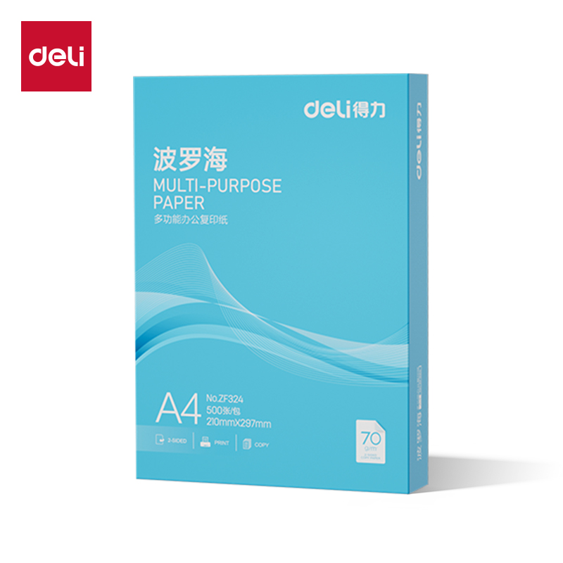 得力ZF324波羅海復(fù)印紙A4-70g-1包(藍(lán)色包裝)(包)