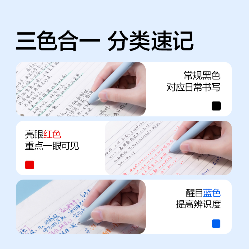 紐賽NS565-DZ三色多色筆黑色plus(1筆+3芯/盒)(瓷白色)