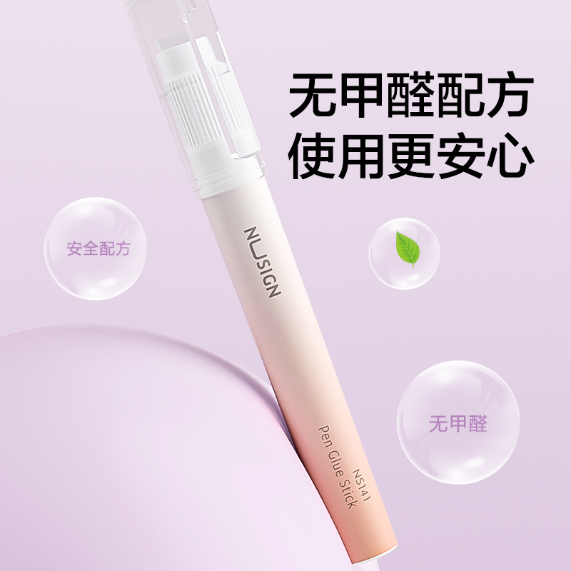 紐賽NS141-DZ固體膠(清露粉)(1支+4支替芯/卡)
