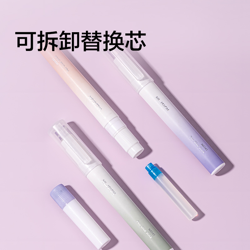 紐賽NS141-DZ固體膠(清露粉)(1支+4支替芯/卡)