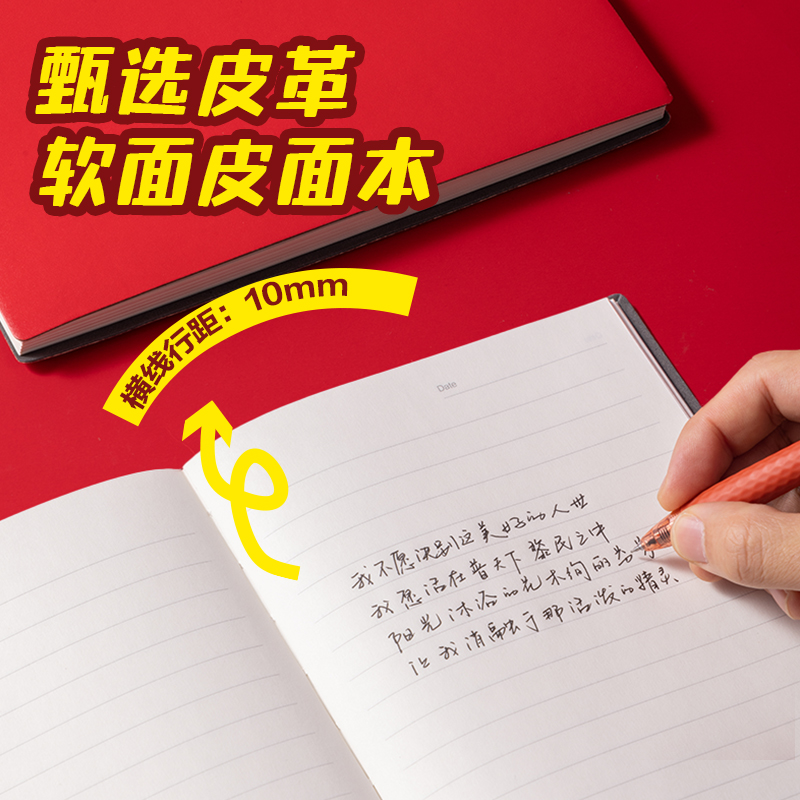 得力VG660馬年新年禮盒套裝(紅)(套)