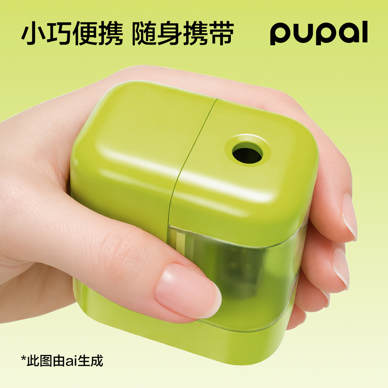 得力PL5便攜電動卷筆刀(綠)(個)