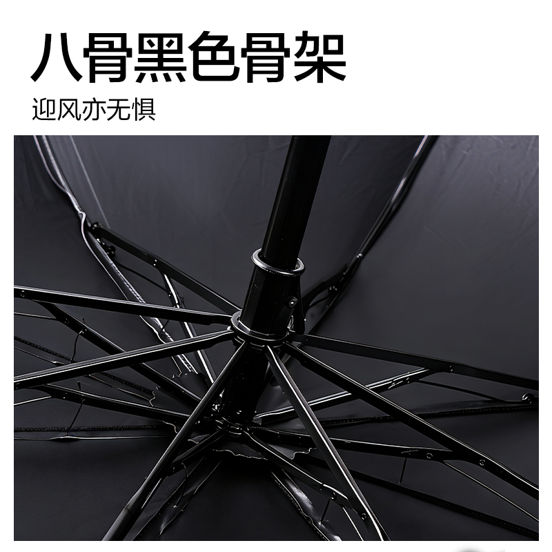 得力LY510晴雨傘(混)(把)