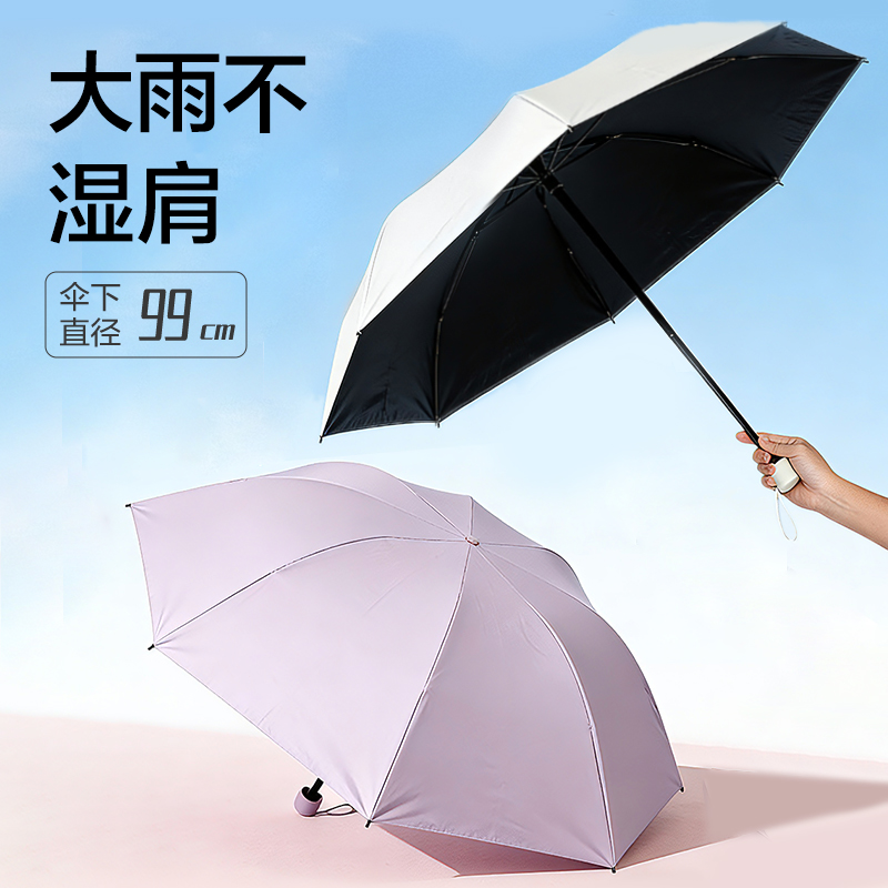得力LY510晴雨傘(混)(把)
