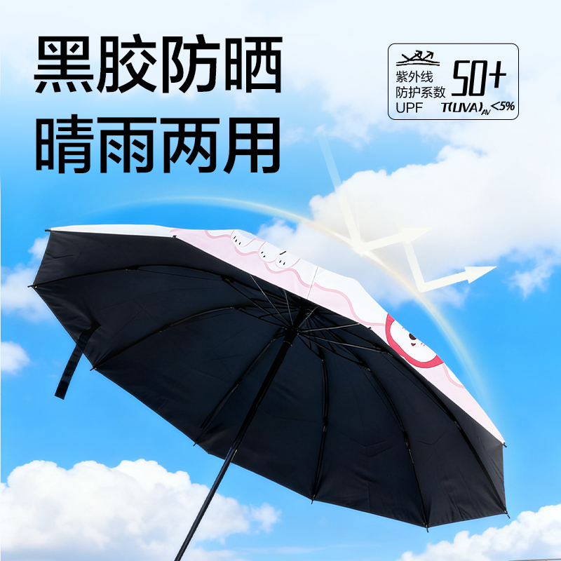 得力LY520印花晴雨傘-可愛小狗(混)(把)