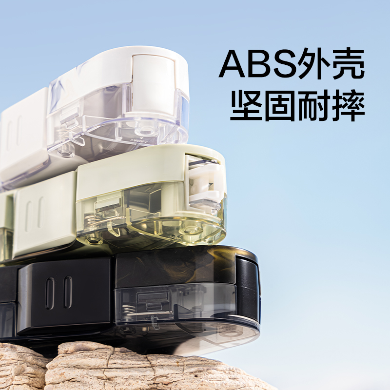 紐賽NS161-DZC自然流體修正帶套裝5mm*6m*5(居巖川)(套)
