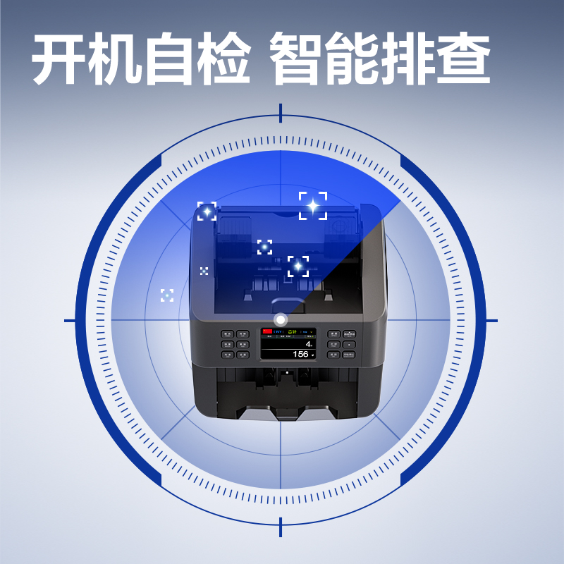 得力9160點(diǎn)鈔機(jī)(黑)(臺(tái))