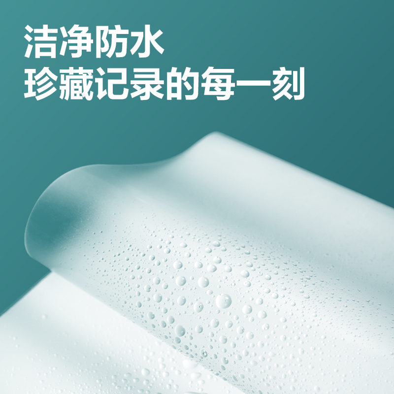 得力GQ889塑封膜(透明)(包)